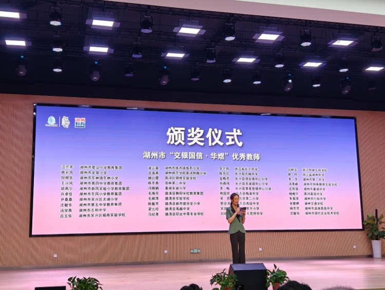 情系城市社會進(jìn)步 助力教育事業(yè)發(fā)展