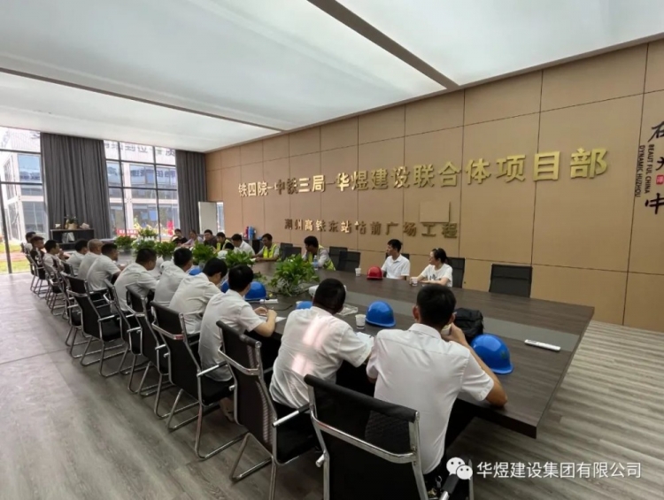 防患未然，開展三季度安全生產(chǎn)綜合大檢查