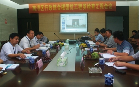 南潯區(qū)行政綜合樓國優(yōu)復(fù)查