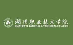 湖州職業(yè)技術(shù)學(xué)院