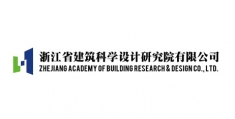 浙江省建筑科學(xué)設(shè)計(jì)研究院建筑設(shè)計(jì)院