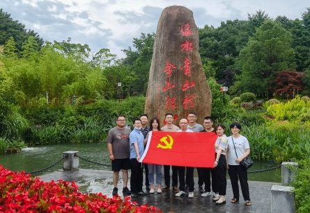 同心同行 乘風破浪 共赴征程