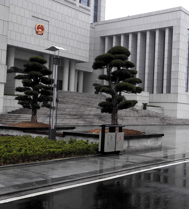 吳興法院市政景觀綠化配套工程