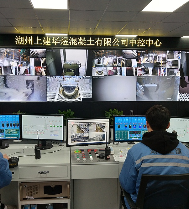 湖州上建華煜攪拌樓智能化工程