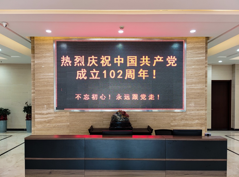 微信圖片_20230701082448