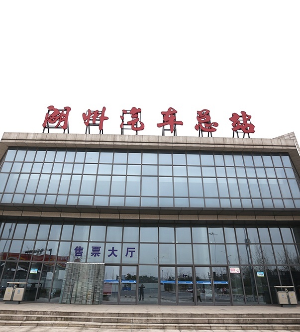 湖州樞紐汽車(chē)站二次裝修工程