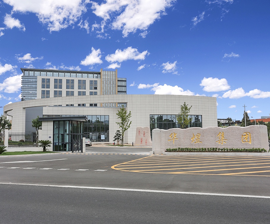 建筑產(chǎn)業(yè)互聯(lián)網(wǎng)