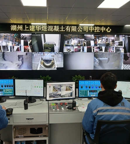 湖州上建華煜攪拌樓智能化工程