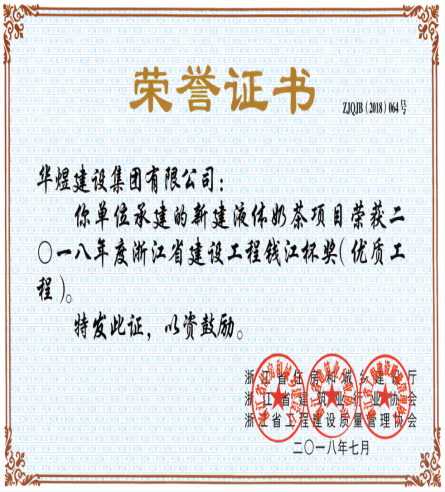 新建液體奶茶項(xiàng)目