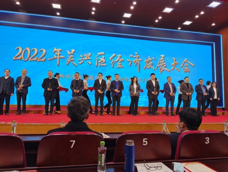 華煜建設(shè)集團(tuán)有限公司榮獲2021年度財(cái)政貢獻(xiàn)獎(jiǎng)、2021年度吳興區(qū)政府質(zhì)量獎(jiǎng)、2021年度建筑業(yè)高質(zhì)量發(fā)展金獎(jiǎng)