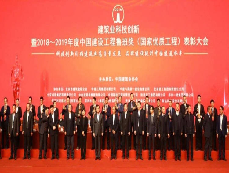 質(zhì)量是企業(yè)的生命 誠(chéng)信是企業(yè)的根本——湖州時(shí)隔十三年再獲殊榮 華煜建設(shè)集團(tuán)載譽(yù)而歸